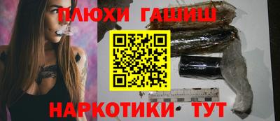 прущие грибы Абакан