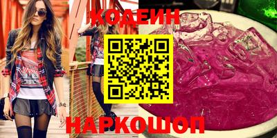 марки nbome Абинск