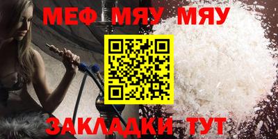 прущие грибы Абакан