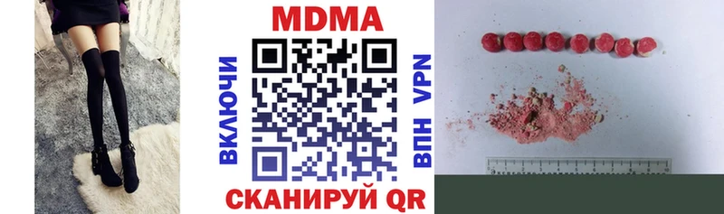 где купить наркоту  Балабаново  гидра маркетплейс  MDMA кристаллы 