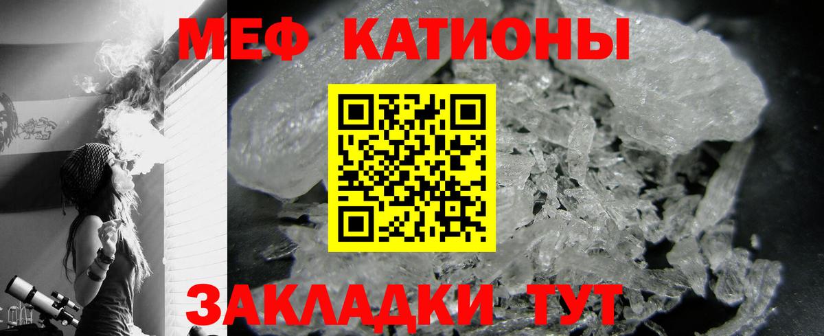 Балабаново  Мефедрон  Вход с VPN  МЕФ мука  МЯУ-МЯУ  Мефедрон mephedrone 