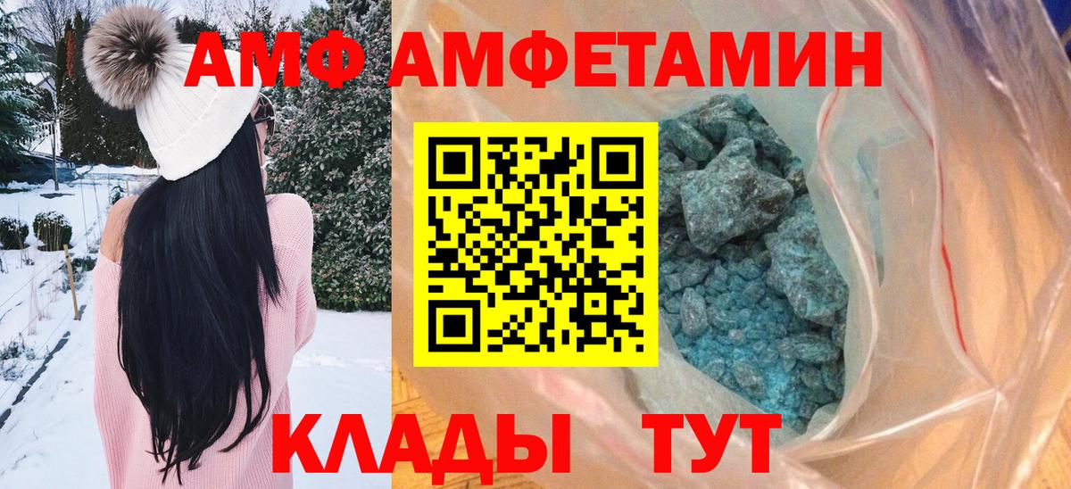 Первитин мет Балабаново