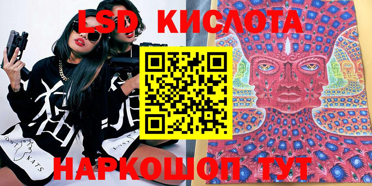 Балабаново  Марки N-bome 1,8мг  Марки N-bome 1,8мг  Вход с VPN 