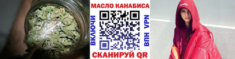 ТГК вейп  продажа наркотиков  Балабаново 