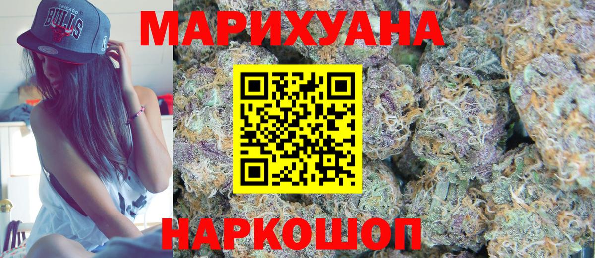 Конопля Amnesia  МАРИХУАНА планчик  Вход с VPN  Шишки марихуана сатива  Бошки марихуана THC 21%  Балабаново 
